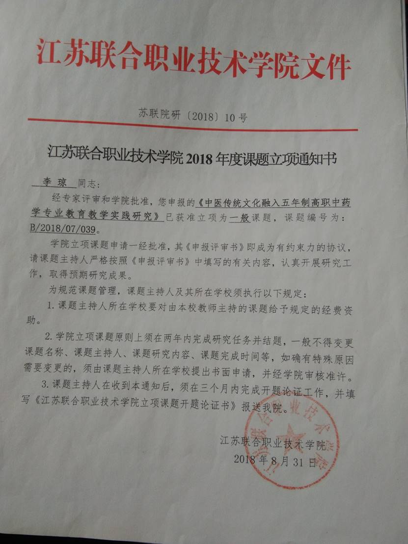 IMG_20190226_114450.jpg