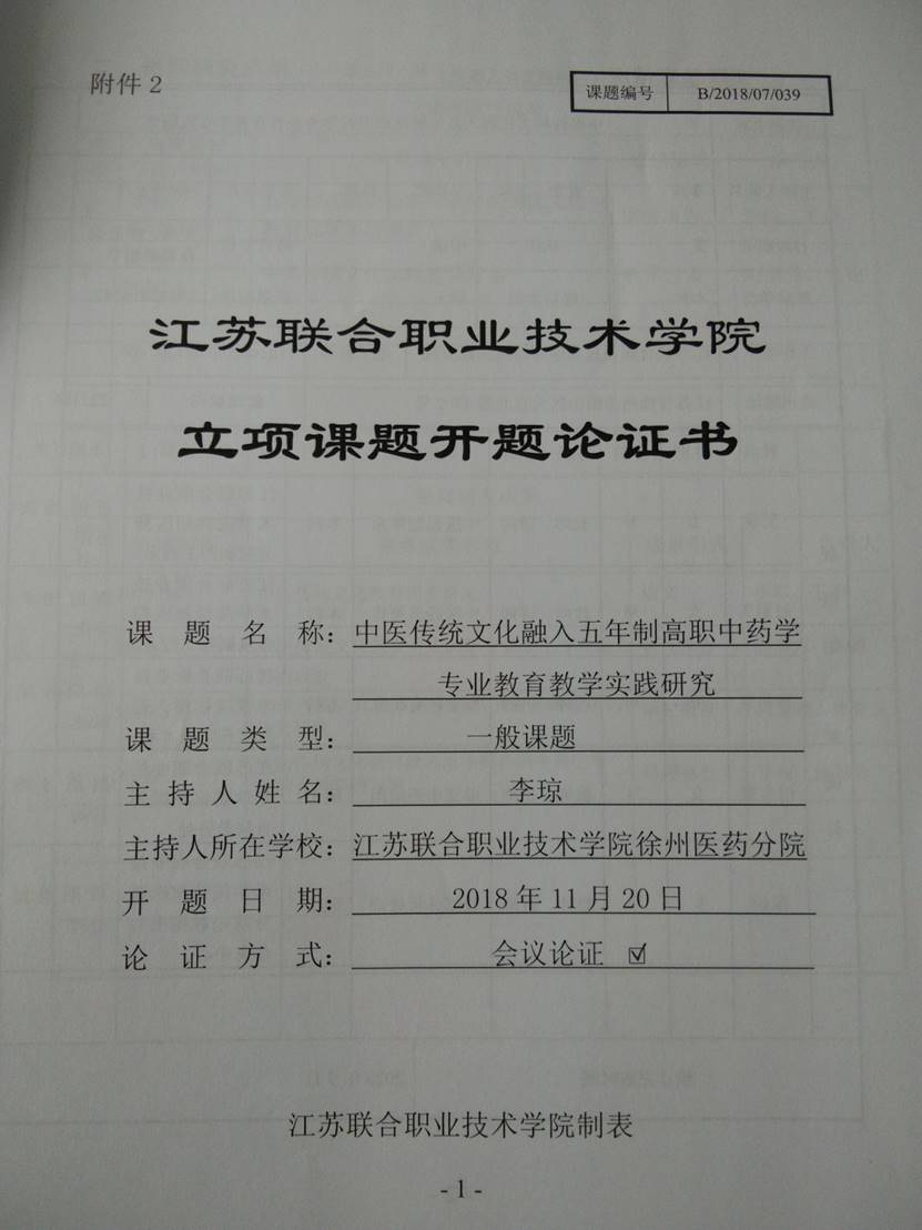 IMG_20190226_114503.jpg